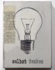 Jan M. Petersen | Selbst denken – Bild 2